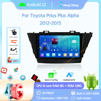 Car Multimedia Player 9\