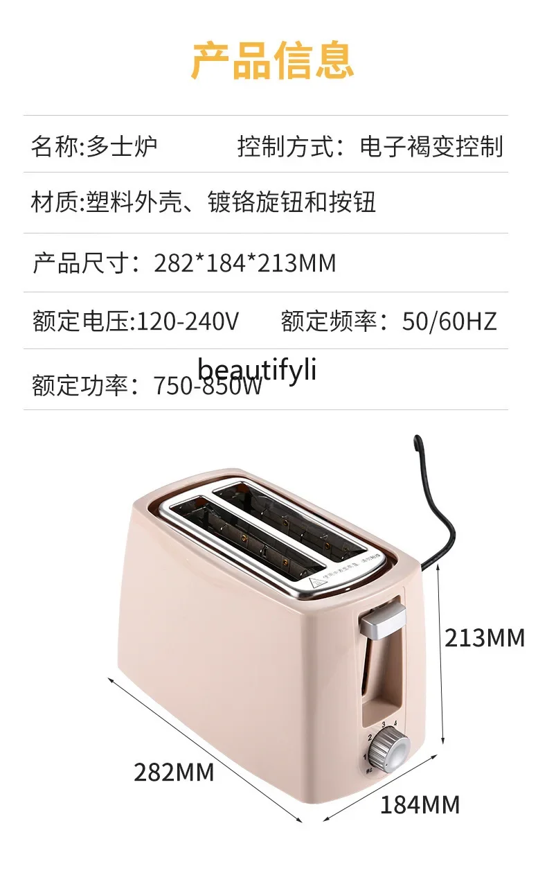 فتحة واسعة للإفطار المنزلي، أوتوماتيكية بالكامل، محمصة خبز