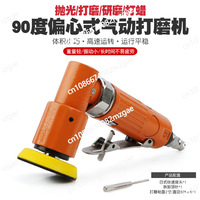 Mini Pneumatic Grinder Sandpaper Grinding Air Grinder Polishing Machine Dry Grinder Car Waxing Machine Steam Air
