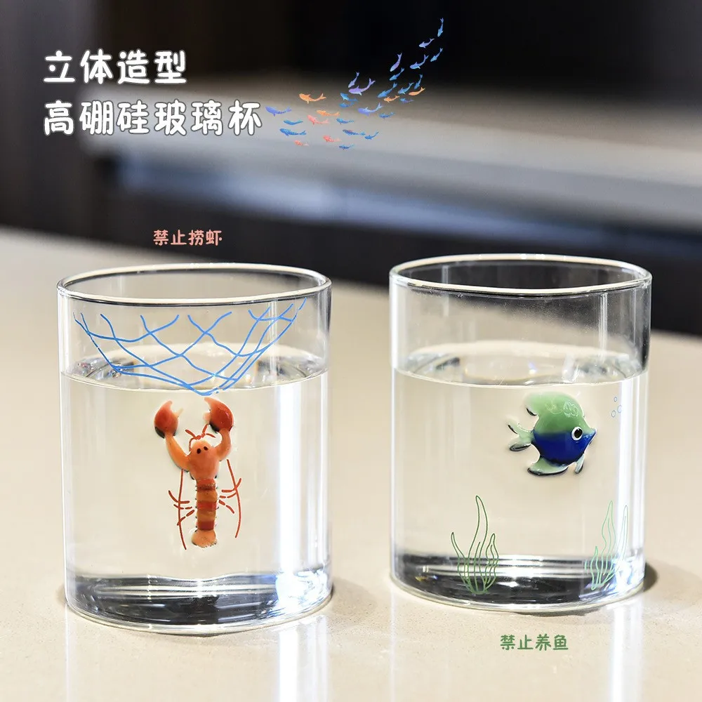 CX cute fish glass water cup creative relief high value patch glass