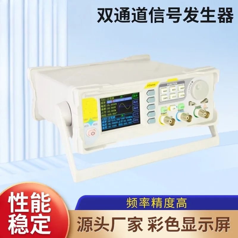 20MHz Function Signal Generator Electronic High Frequency Arbitrary Waveform Source FM Modulation Output DDS Bench TestEquipment