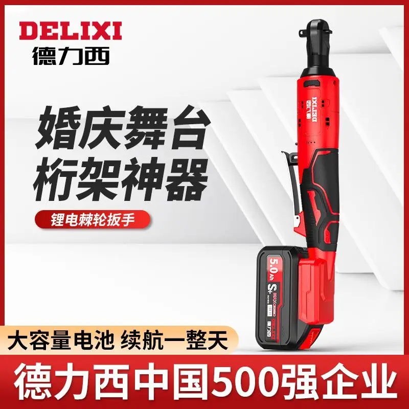 

Delixi 3/8 inch Right Angle lithium ratchet 90 degree rechargeable electric wrench Handheld angular fast truss