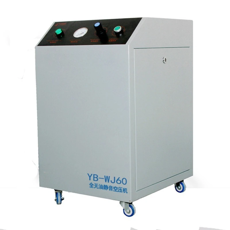 

Laboratory oil-free air compressor YB-WJ60 silent oil-free air compressor