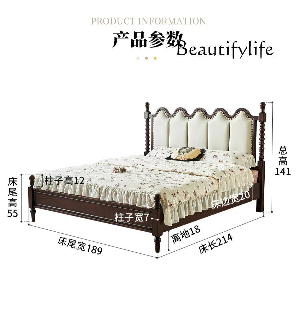 Light luxury French retro cherry wood solid wood leather soft double bed antique bedroom furniture