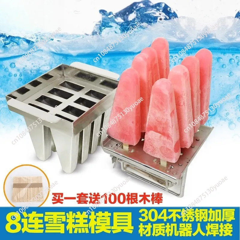 Ice Cream Tool Ice Pop Mould 8pcs/tray Popsicle Molds Great Summer Ice-lolly Moulds Retro Style Durable Full Stainless Steel