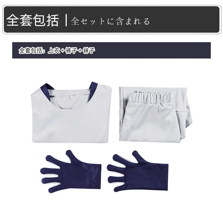 Shuji Ito Cosplay - EFGF Officer Uniform Tactical Harness with  Wig for Summer Anime Expo/Stage Play Limited MSG-06 Ver.