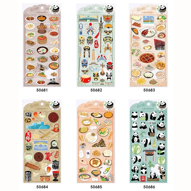 Sichuan special food panda hotpot snack Sichuan opera scrapbook material album decorative stickers