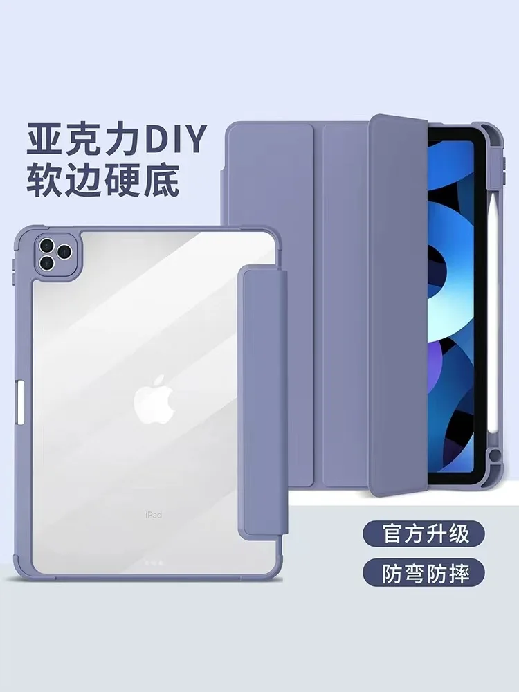 Dreifach Faltbare Acryl-Hülle mit Stifthalter für iPad Air 6/7 Pro 11 Mini 7 Stoßfest – Detail 1