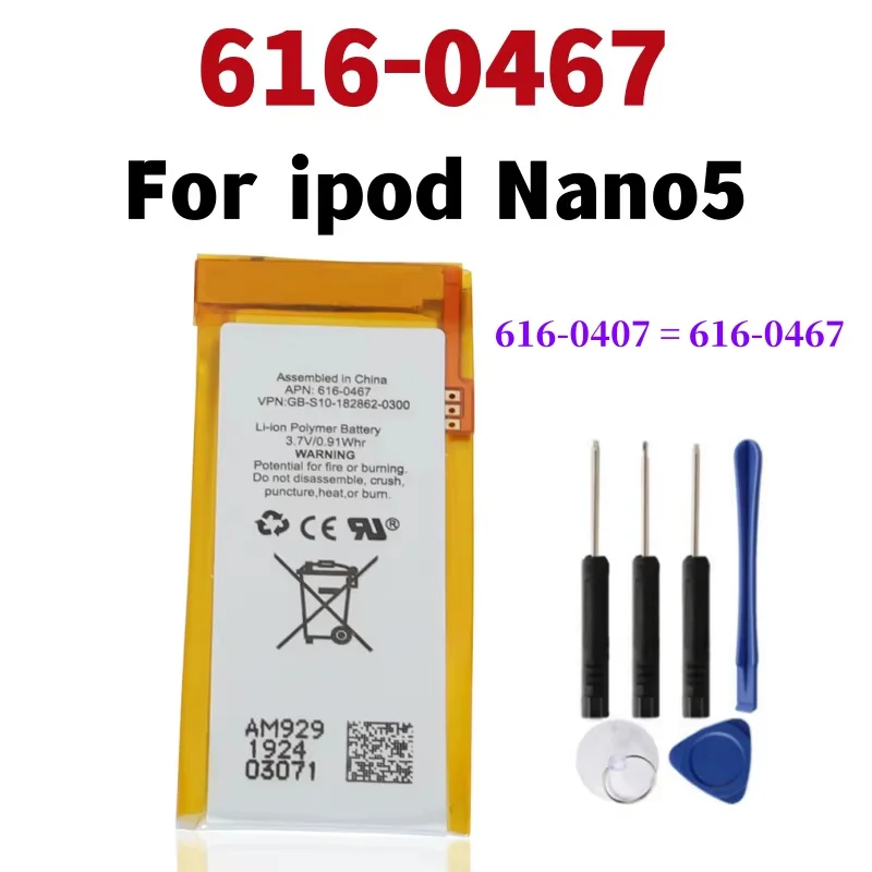 616-0467 Battery new Replacement Battery For ipod Nano5 5G 5th Generation  MP3 Li-Polymer Rechargeable Nano 5 Batteries - AliExpress 509