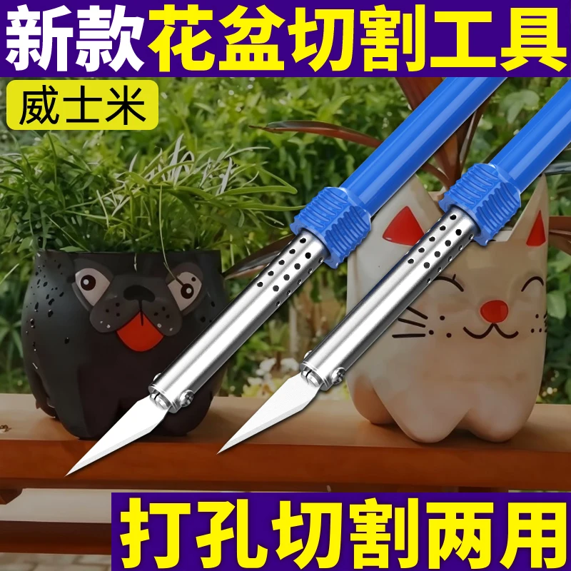 Cortador eléctrico manual, soldador eléctrico DIY, maceta acrílica, espuma, placa KT, corte, punzonado, cortador de fusión en caliente