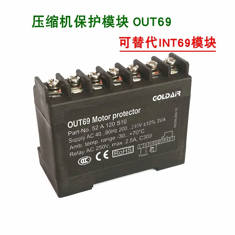 Compressor temperature protection module OUT69 INT69 PTC motor thermal protector 52A120S10