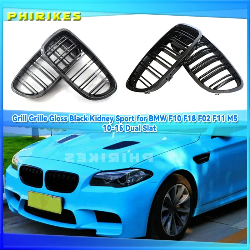 

Для BMW F10 F18 F02 F11 M5 10-15: Двойная глянцевая черная решетка радиатора с текстурой под карбон, спортивная передняя решетка-ноздри
