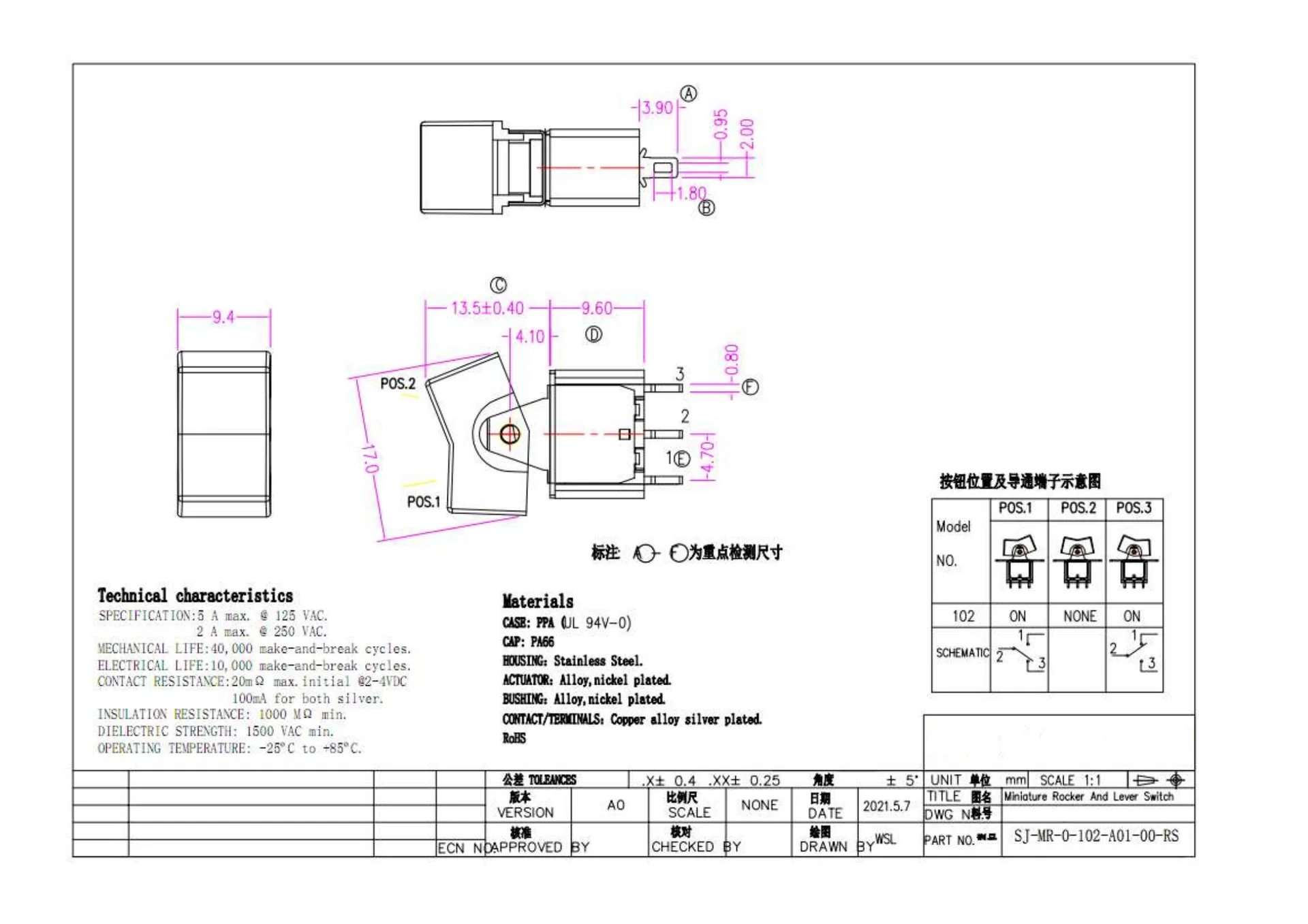 Fuente de alimentación tipo barco, micro interruptor de botón basculante, 6 pies y 2 engranajes, 12mm