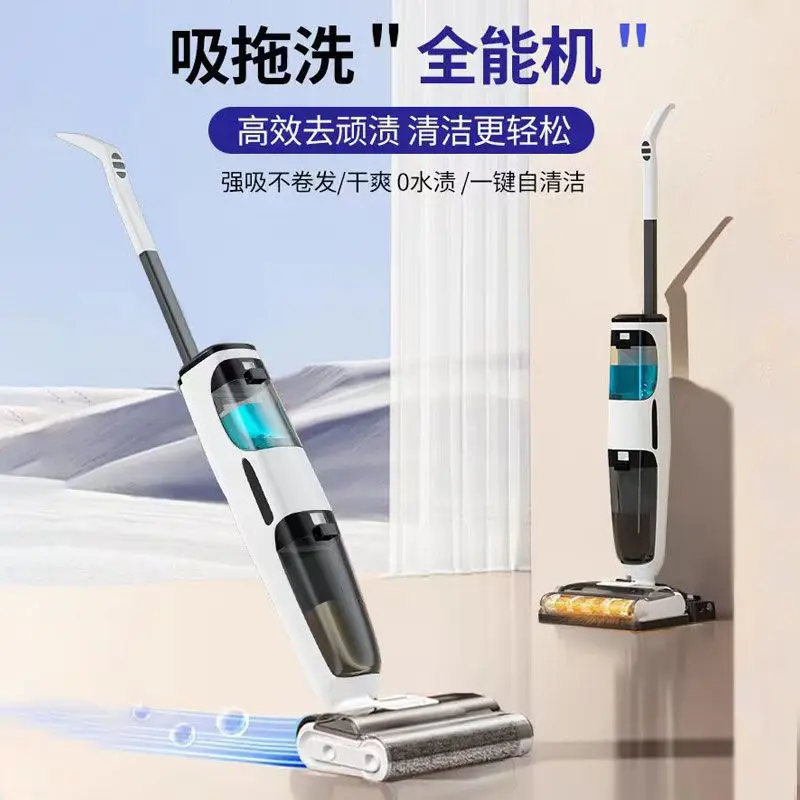 Intelligent Washing Machine Suction Sweeping and Washing Integrated Mopping Machine Automatic Cleaning Hand Push Type