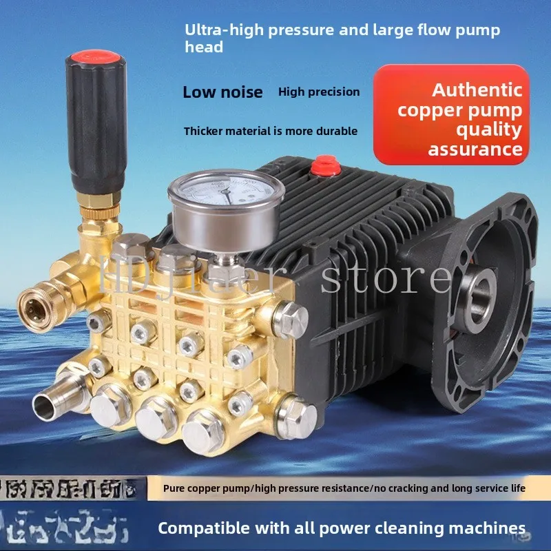 

Ultra-high pressure cleaner pump head, super powerful for commercial car washing, pure copper plunger is super durable