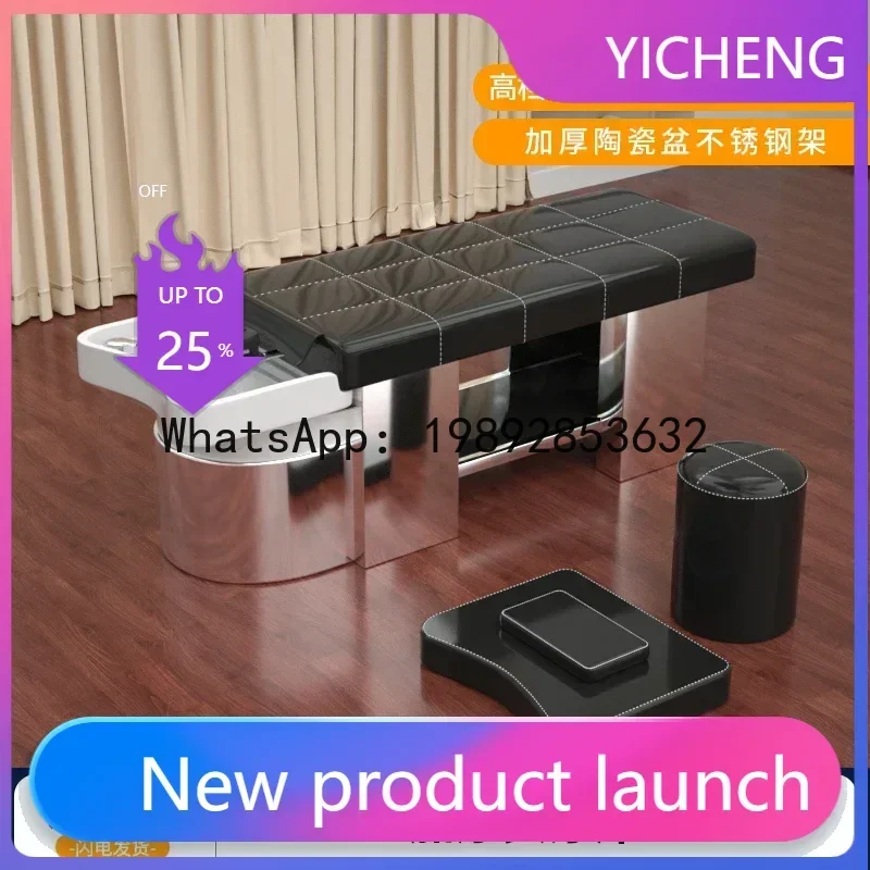 

M1 barber shop hair salon special constant temperature water circulation shampoo bed ear beauty massage fumigation