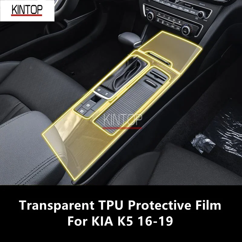 

For KIA K5 16-19 Car Interior Center Console Transparent TPU Protective Film Anti-scratch Repair Film Accessories Refit