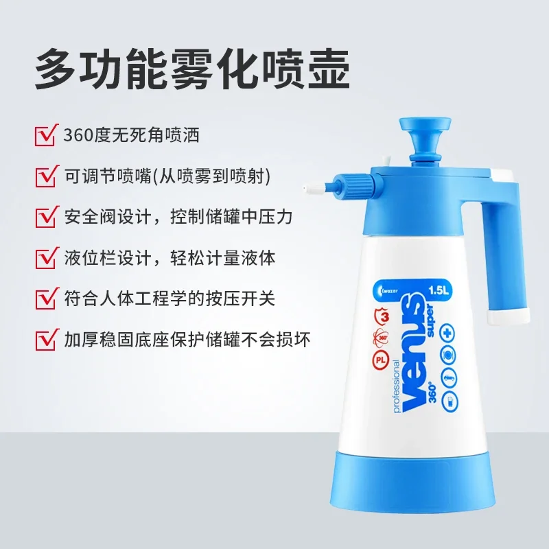 AUTOGLYM European imported Kwazar wheel cleaning TFR atomization pre wash alkali resistant handheld atomization pressure bottle