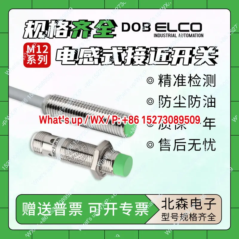 Proximity Switch FI… - image