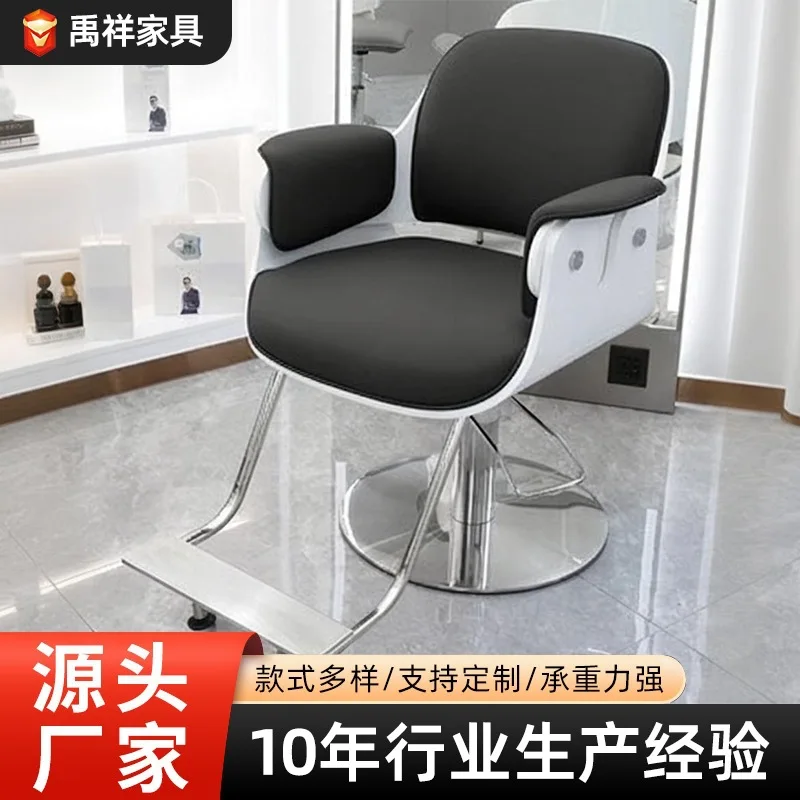 

Cross-border hot models reclining hair salon chair with foot pedal hair salon perm and dye hair cutting