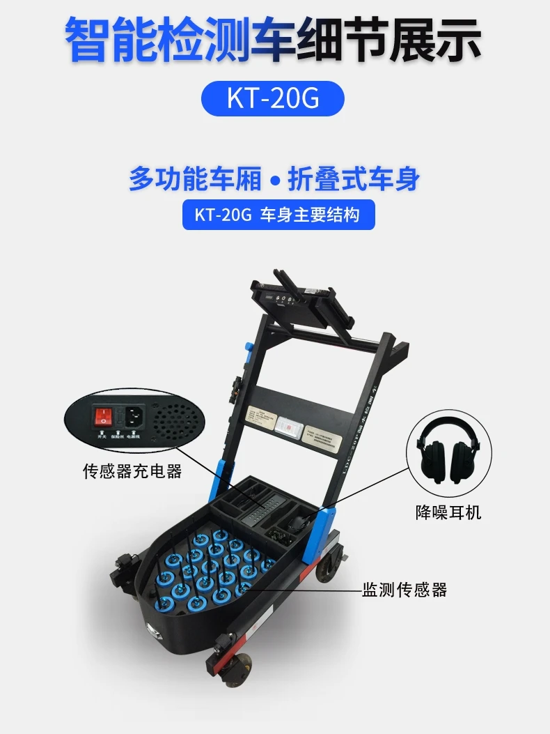 Leak detection vehicle Tap water fire water supply pipe network detection Multi-probe pipe leak detector