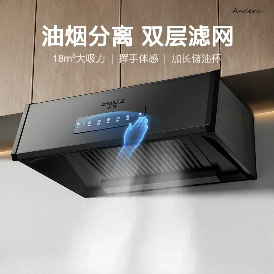 Large Suction Range Hood - Small Old-Fashioned, For Kitchen Rental House & Household, Top Suction, Old-Fashioned Exhaust