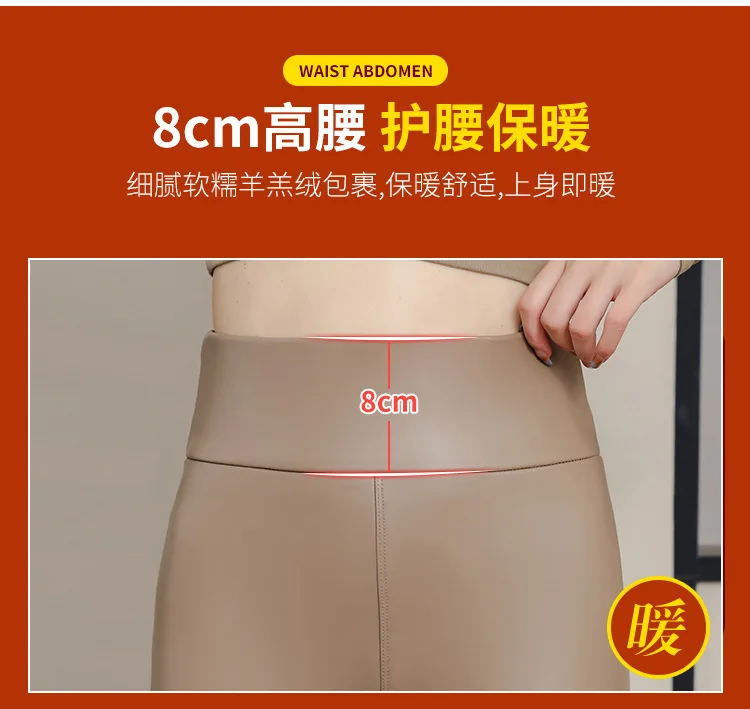PU Super Quality Winter Women Large Size Khaki Leather Pants Lamb Velvet Leggings High Waist Fleece Lined Windproof Thickened