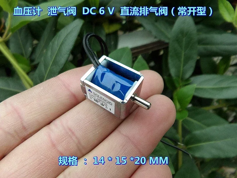 

10pcs Sphygmomanometer Drain Valve DC 6V Normally Open DC Exhaust Valve