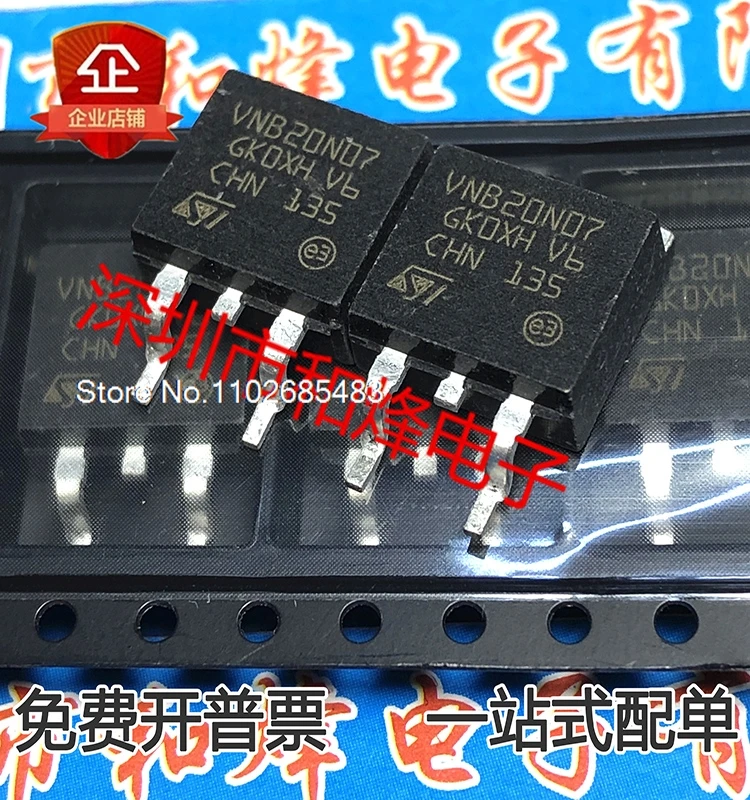 

(5PCS/LOT) VNB20N07 TO-263 MOS 20A 70V