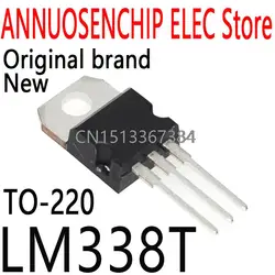 10PCS New and Original LM338 338T 338 TO-220 5A LM338T