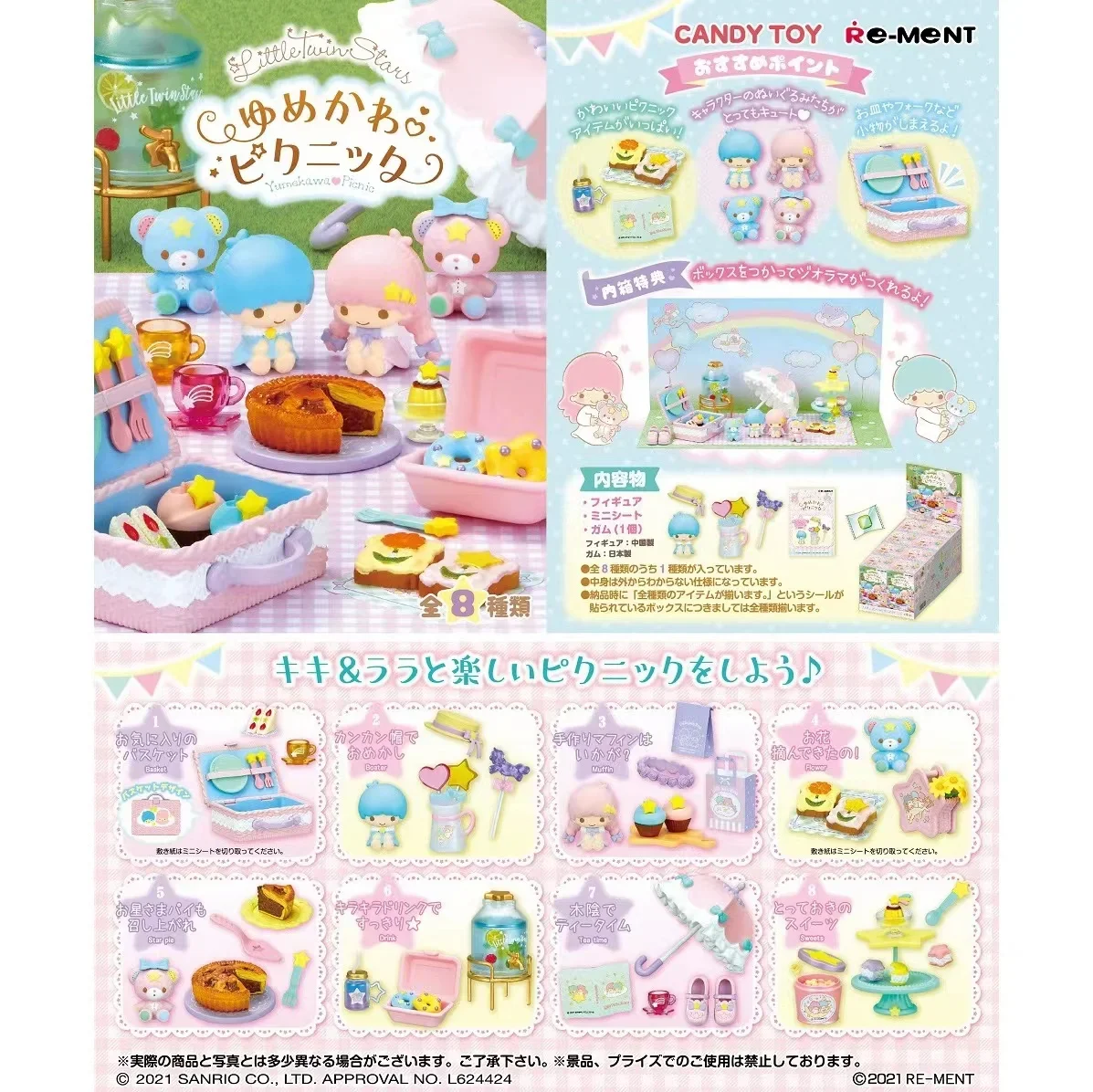 Figures Model Gemini star Camping cuisine Dream Picnic prop EX CASHAPON Cute ornament Original Toy