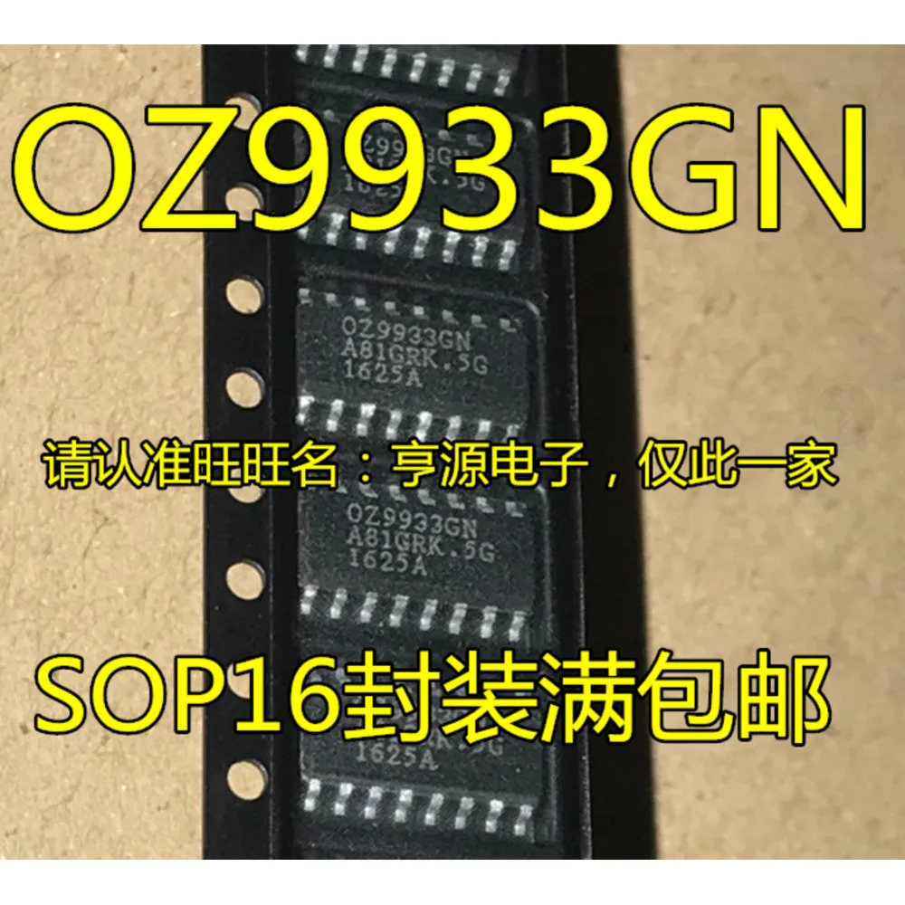 1-100PCS LS33 SN74LS33DR OZ9933GN 0Z9933GN OZ9933 APW7061 APW7061KC APW7061KC-TRL K18A60V TK18A60V