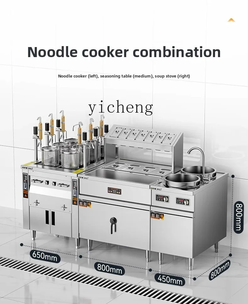 

TQH Noodle Cooking Furnace Commercial Automatic Lifting Soup Powder Furnace Electric Heating Six-Head Multifunctional
