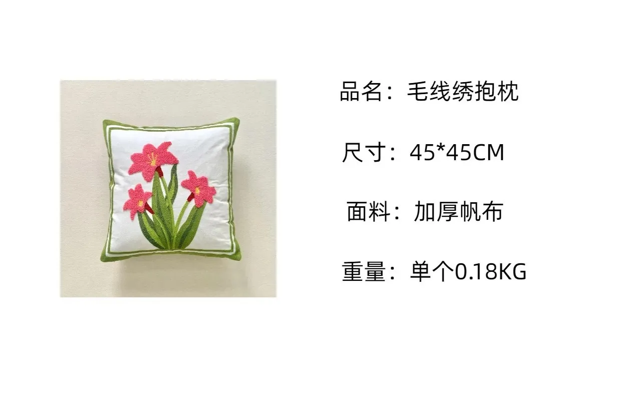 Tulpe Plüsch Kissen bezug minimalist ische einfache Sofa Stempel Taille Kissen bezug Wohnkultur bestickte Kissen bezug 45x45cm – Detail 3