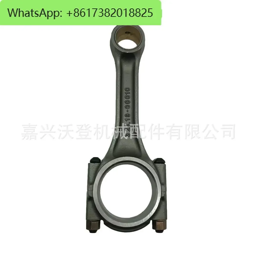 

32A19-00011 32A1900011 New Connecting Rod Suitable for S4S S6S F18B F18C