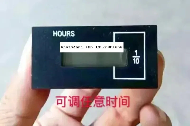Loader timer schedule hour table code table