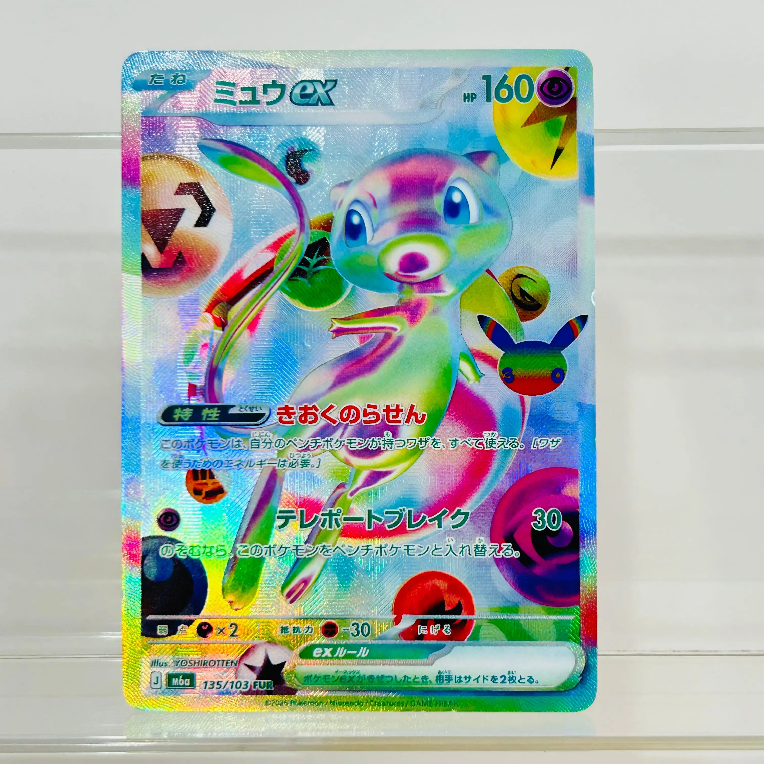 2 Pezzi Mew Mewtwo ex Englis - Art Craft Games recensione e prezzo