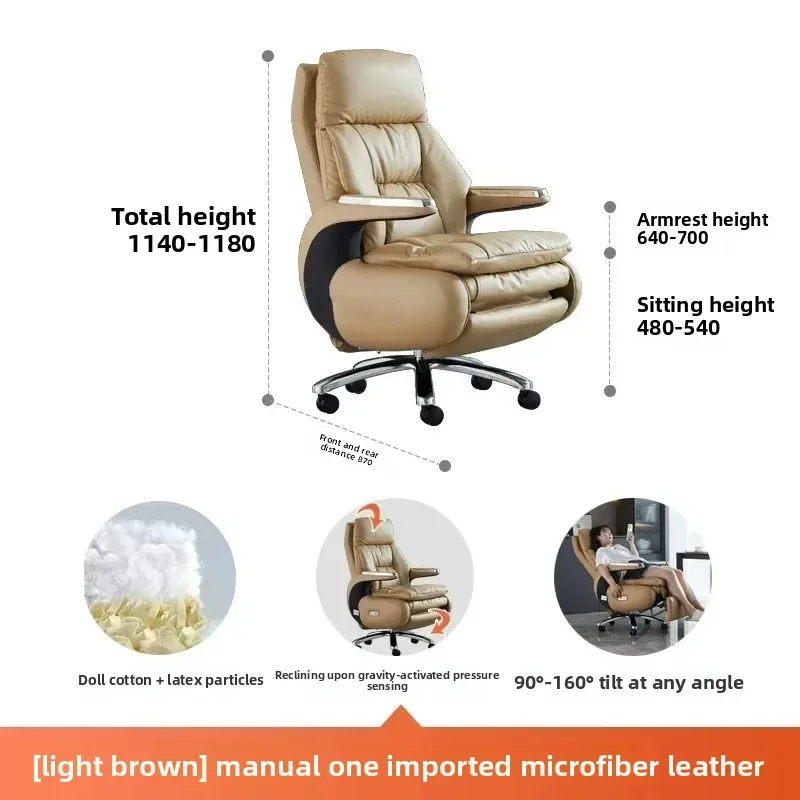 YY-electric intelligent modern leather high-end reclining computer office chair study lunch break