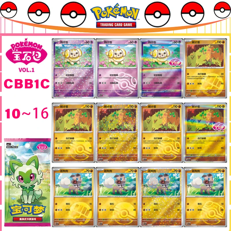 Original Pokemon Trading Card PTCG Gem Pack Volume 1 CBB1C NO.10~16 Single Cards Simplified Chinese Version Children Gifts