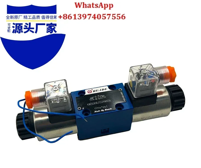 Hydraulic Electroma… - image