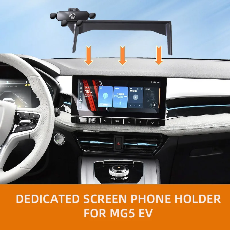 Dedicated Car Phone Holder for MG5 EV Car Accessories