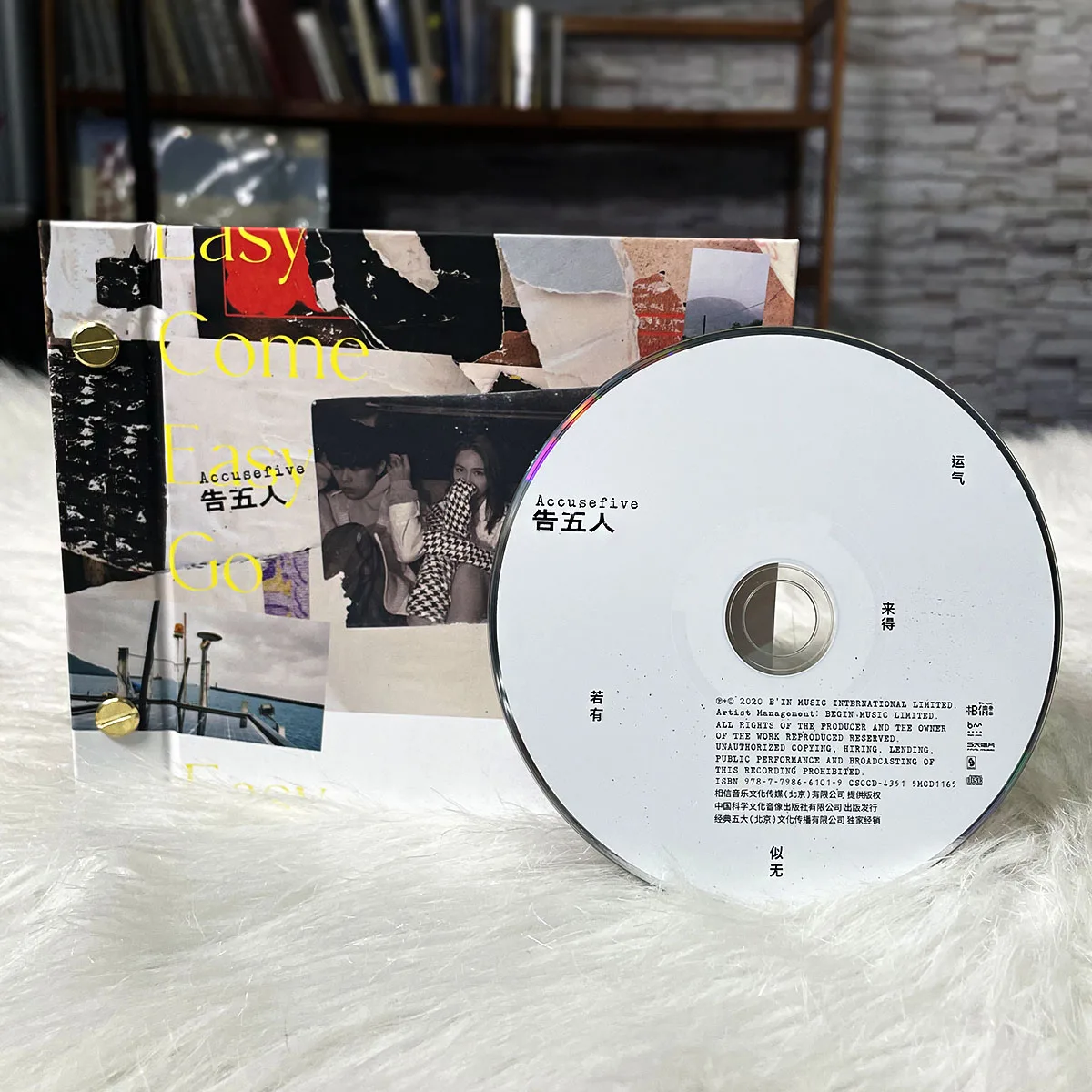 الموسيقى الصينية الرسمية ألبوم حقيقي CD + كلمات الصفحة ملصقا بطاقة