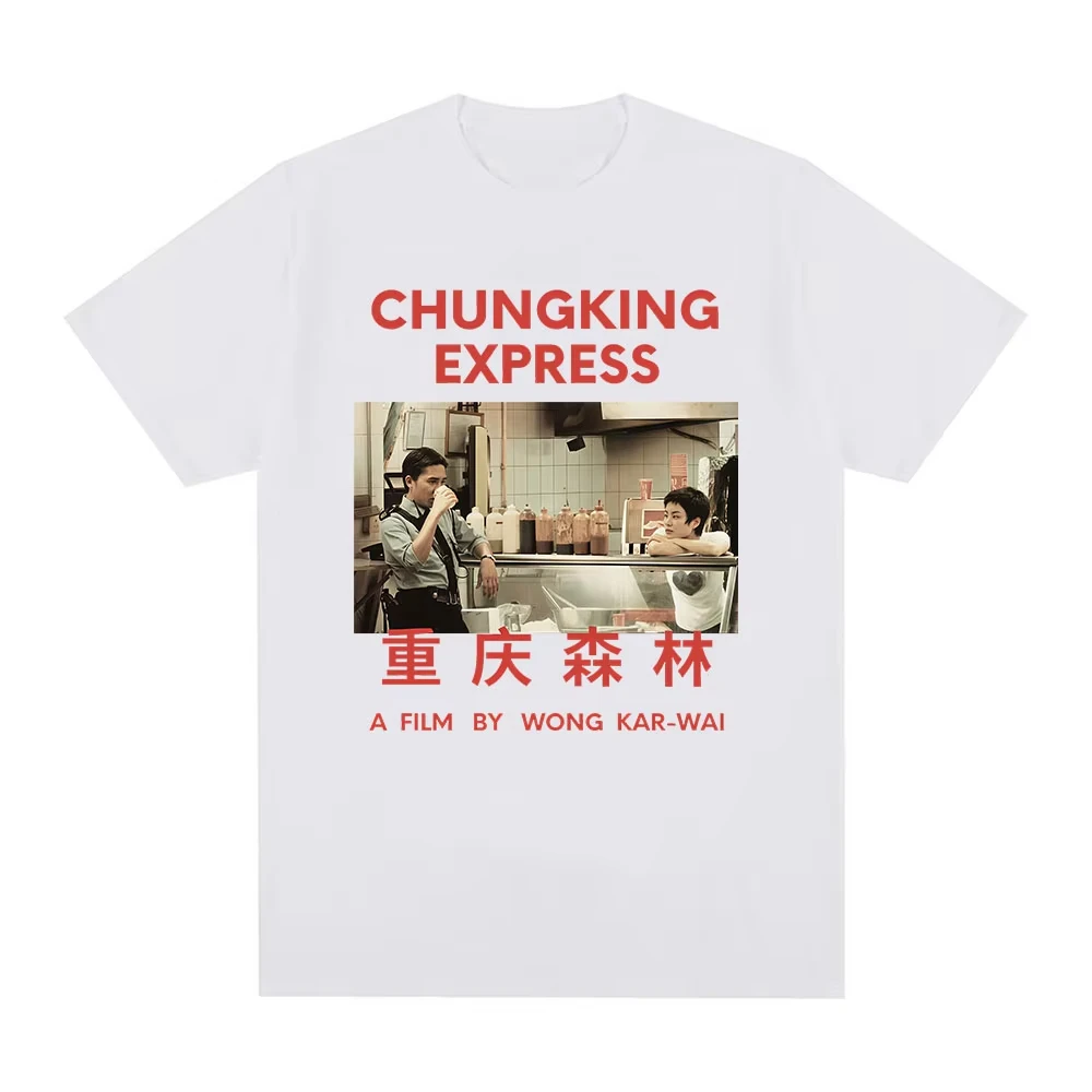 Chungking Express Wong Kar Wai تي شيرت الرجال النساء الملابس القطنية مضحك قصيرة الأكمام س الرقبة تي شيرت موضة خمر تي شيرت #2