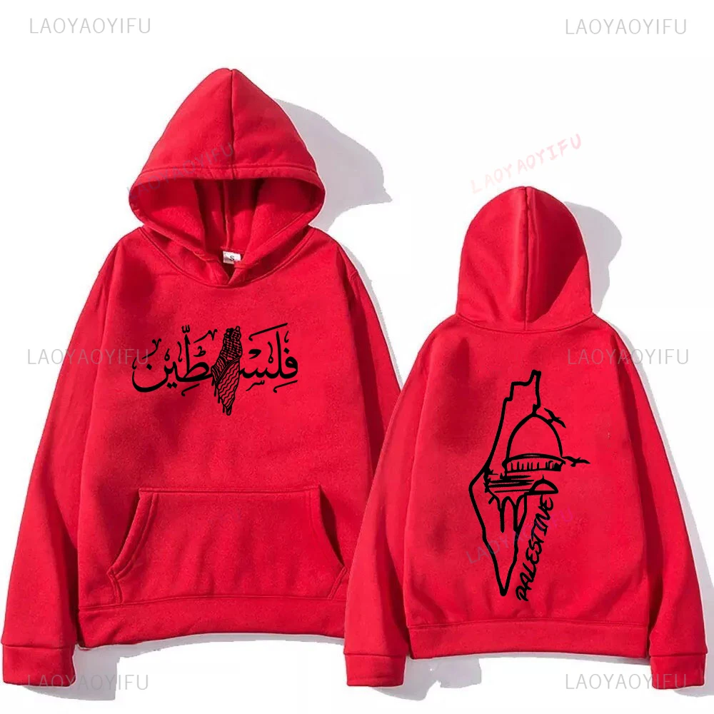 Palestine Front Back Printed Women Man Harajuku Aesthetic Graphic Palestina Hoodies Classic Vintage Hooded Pullovers Sweatshirts