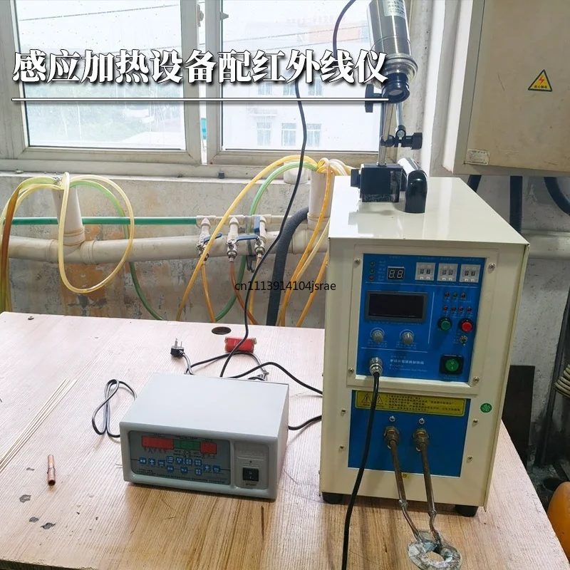 For 15KW 220V High Frequency Induction Heater Copper Tube Welding Medium Frequency Quenching Annealing Equipment