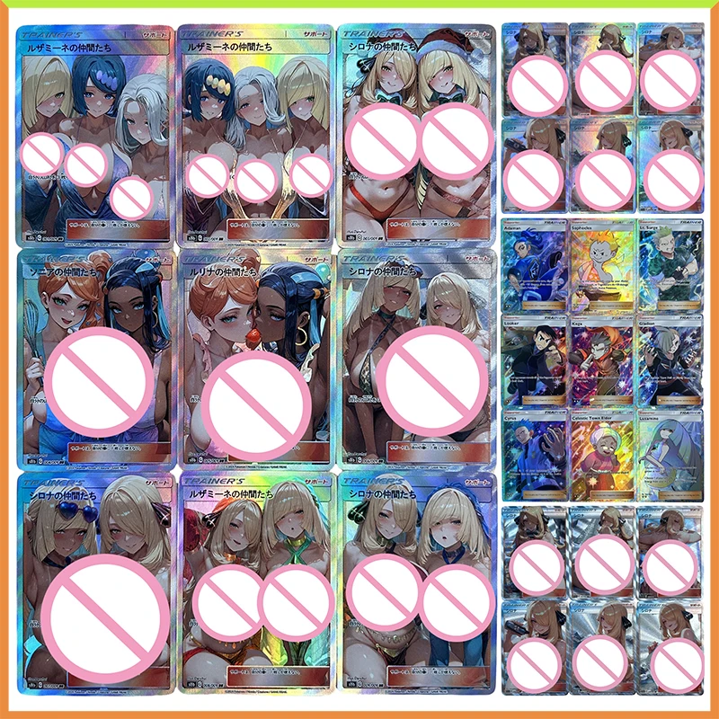 Anime Pokemon bricolage ACG jeu réfraction cartes à collectionner Lana Nessa Sonia mélonie Lusamine Cynthia jouets pour garçons cadeaux d'anniversaire