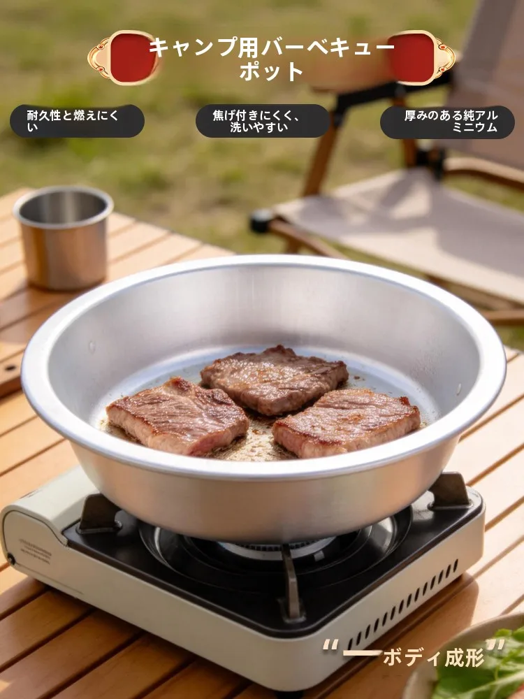 panela-de-churrasco-de-aluminio-puro-espessado-para-acampamento-utensilio-de-cozinha-externa-panela-universal-para-bife-para-fogao-a-gas-e-fogao-a-cassete