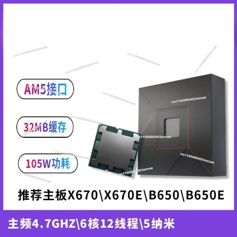 For 7600X 6 Core 12 Thread R5 5nm 105W AM5 Interface CPU Processor
