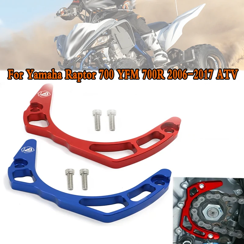 Protector de caja de motor de aluminio Billet para Yamaha Raptor 700 YFM 700 YFM700R 2006-2017 ATV, Protector de cubierta de transmisión de piñón