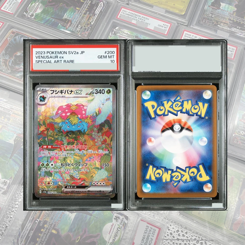 ミュウ ex SAR 205/165 SV2a カード DIY プロキシ PTCG グレード付きコレクションカード 151枚 日本語版 2023 GEM MT10 ホログラフィックラベル 子供向けギフト
